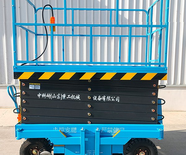 青原自行走升降机